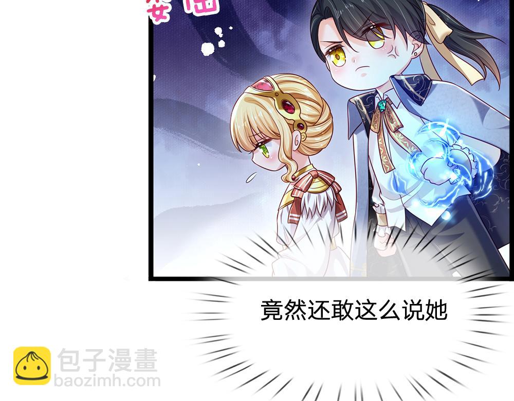 第149话 心里暖暖哒(1/2)-第150话