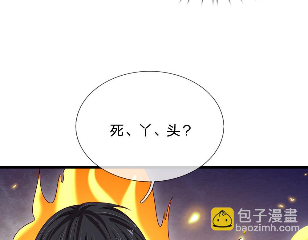 第149话 心里暖暖哒(1/2)-第150话