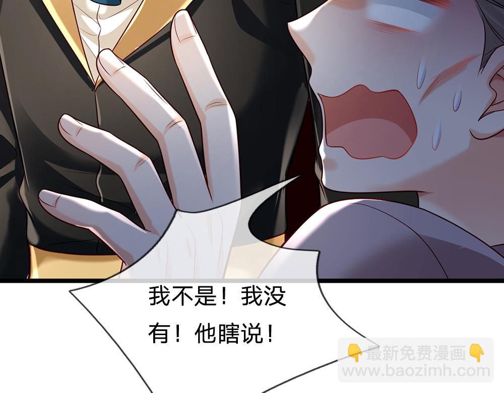第149话 心里暖暖哒(1/2)-第150话