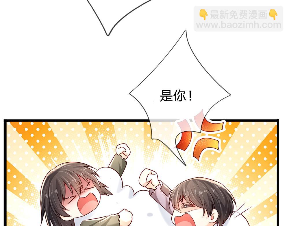 第149话 心里暖暖哒(1/2)-第150话