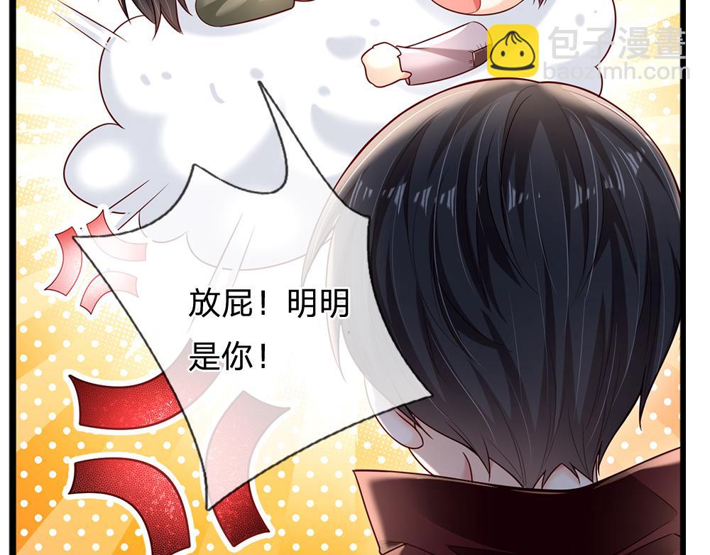 第149话 心里暖暖哒(1/2)-第150话