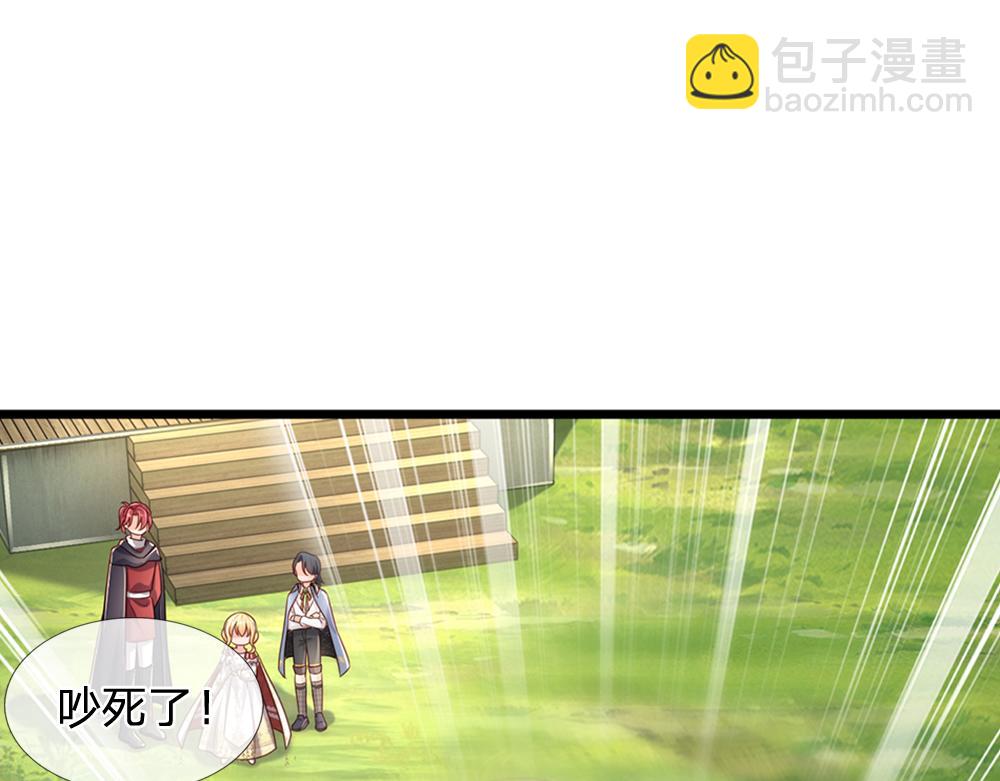 第149话 心里暖暖哒(1/2)-第150话