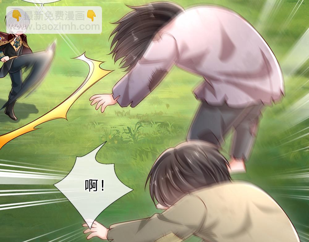 第149话 心里暖暖哒(1/2)-第150话