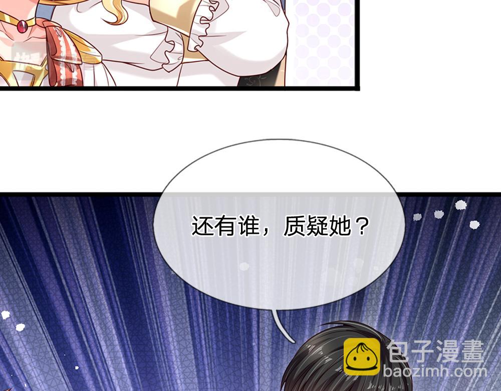 第149话 心里暖暖哒(1/2)-第150话
