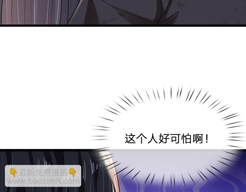 第149话 心里暖暖哒(1/2)-第150话