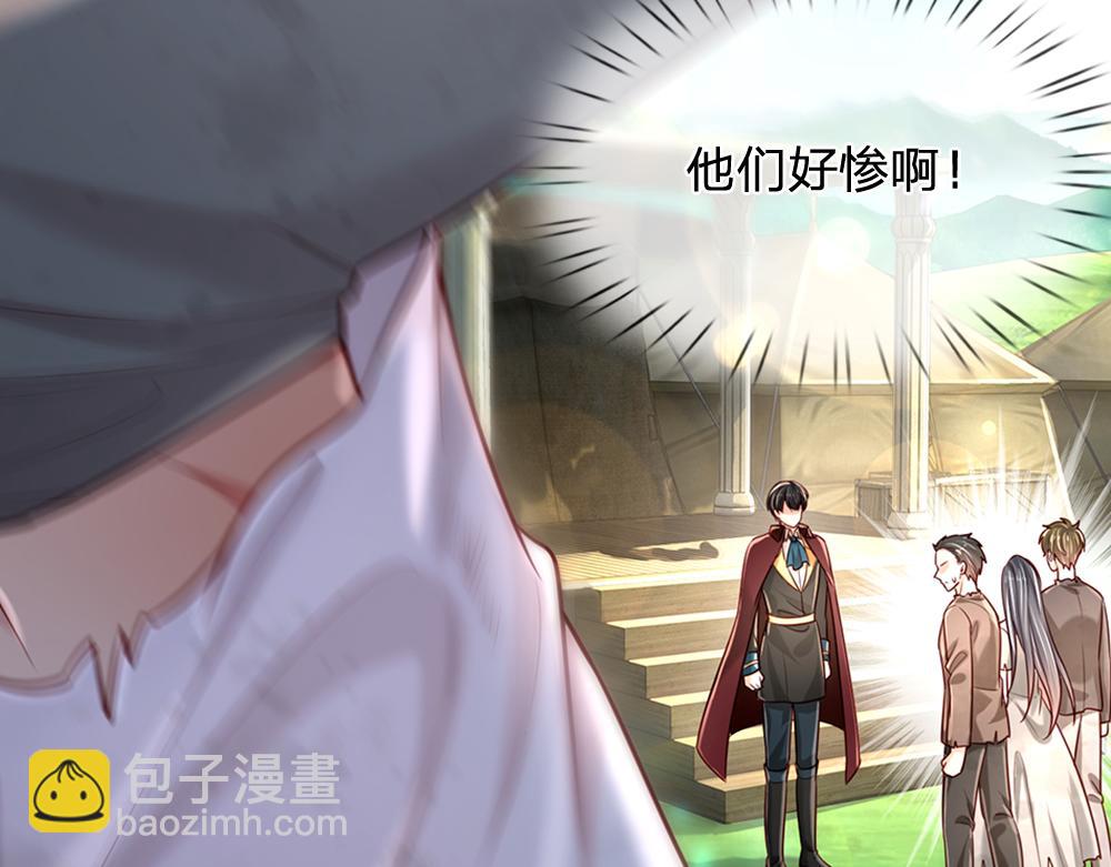 第149话 心里暖暖哒(1/2)-第150话
