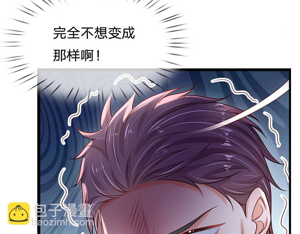 第149话 心里暖暖哒(1/2)-第150话