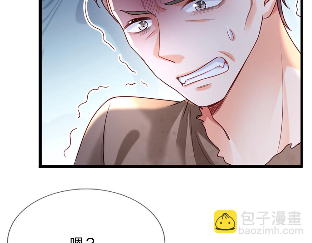 第149话 心里暖暖哒(1/2)-第150话