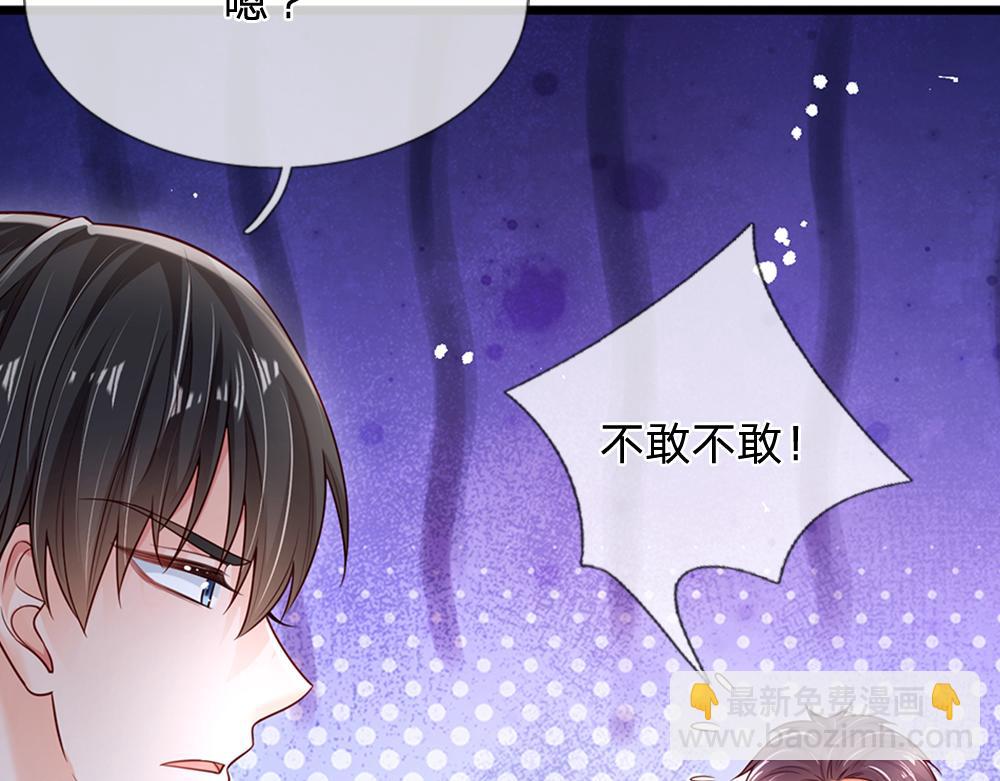 第149话 心里暖暖哒(1/2)-第150话
