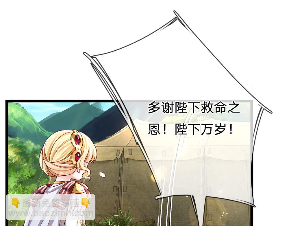 第149话 心里暖暖哒(1/2)-第150话