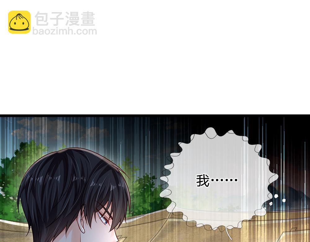 第149话 心里暖暖哒(1/2)-第150话