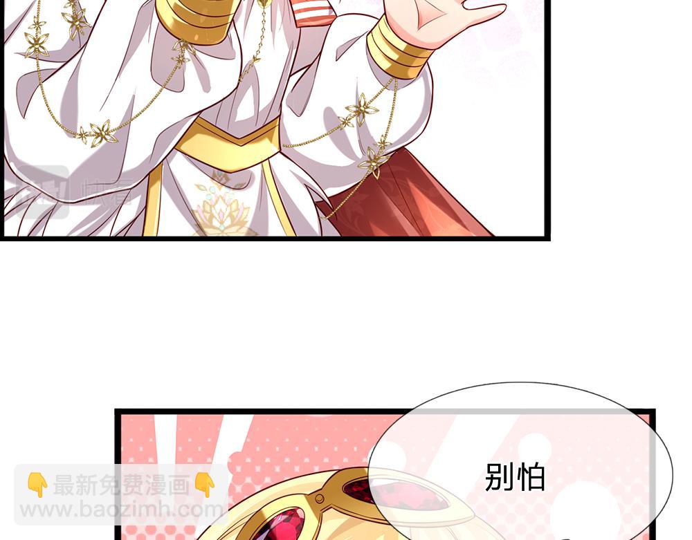 第149话 心里暖暖哒(1/2)-第150话