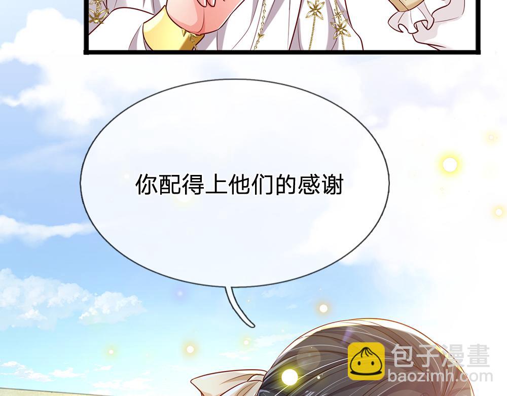 第149话 心里暖暖哒(1/2)-第150话