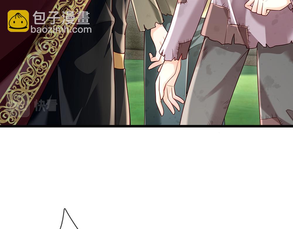 第149话 心里暖暖哒(1/2)-第150话