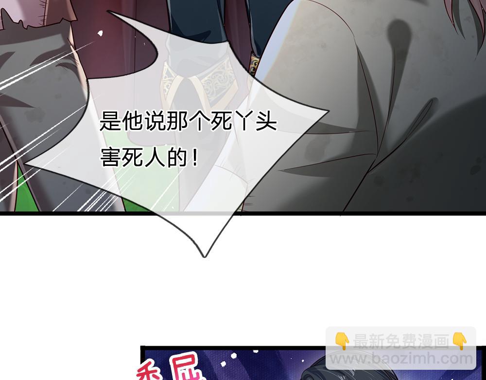 第149话 心里暖暖哒(1/2)-第150话