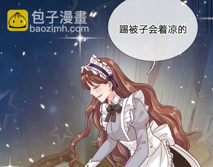 第15话 小组合作？(1/3)-第16话
