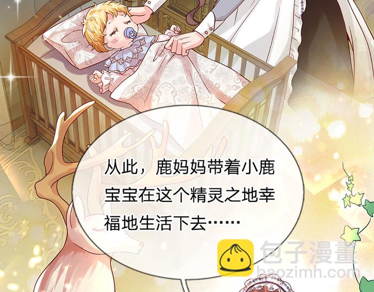 第15话 小组合作？(1/3)-第16话