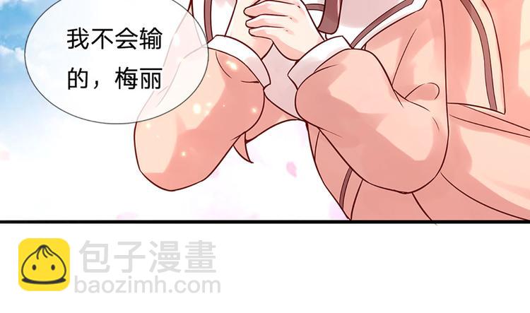 第15话 小组合作？(1/3)-第16话