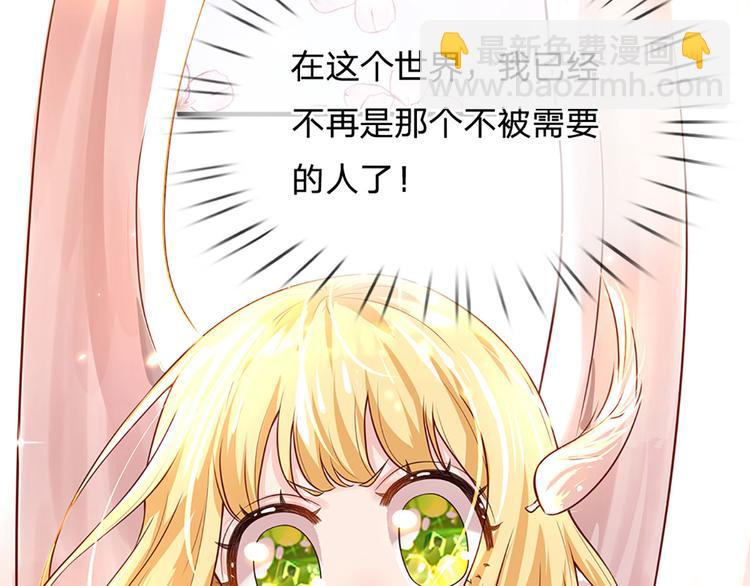 第15话 小组合作？(1/3)-第16话