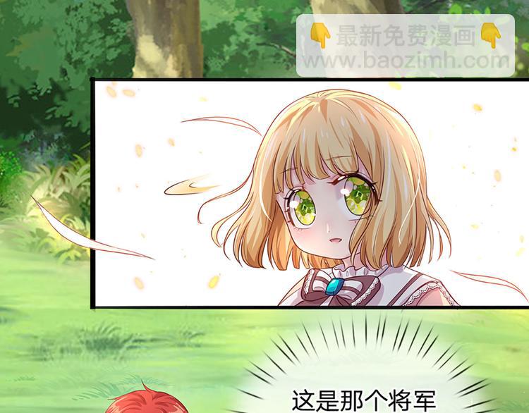 第15话 小组合作？(1/3)-第16话