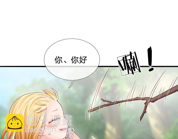 第15话 小组合作？(1/3)-第16话