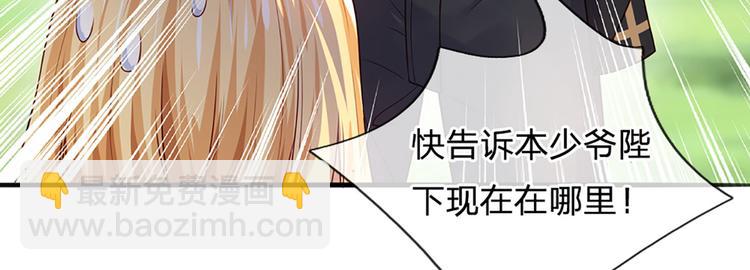 第15话 小组合作？(1/3)-第16话