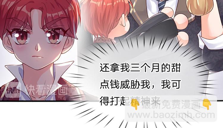 第15话 小组合作？(1/3)-第16话