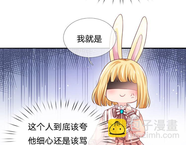 第15话 小组合作？(1/3)-第16话