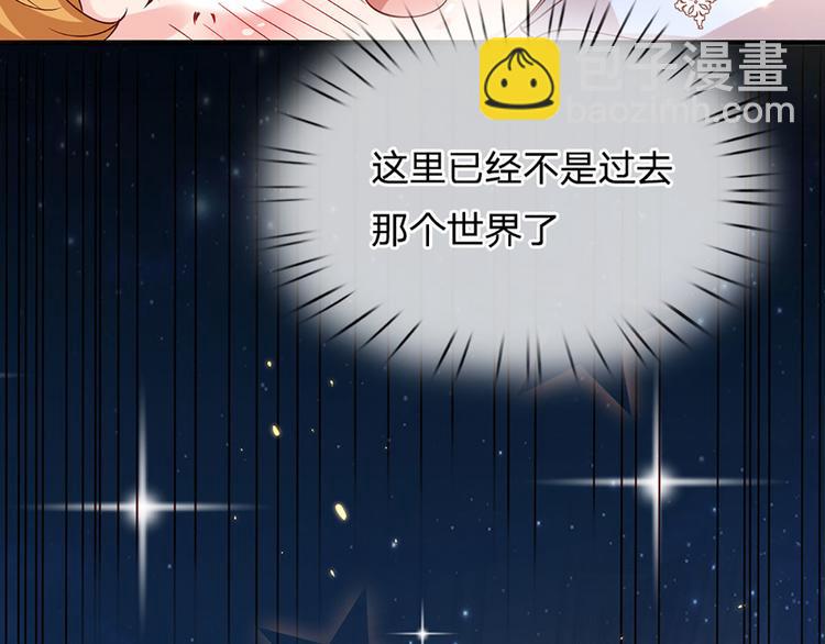 第15话 小组合作？(1/3)-第16话