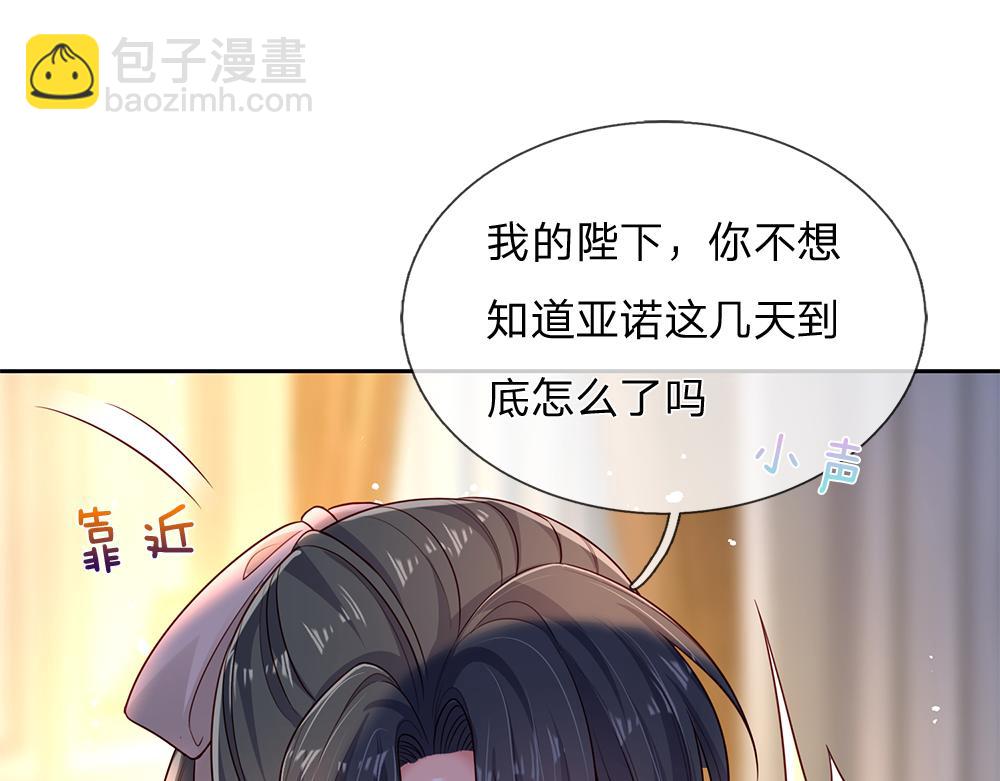 第151话 这颗糖有点甜(1/3)-第152话