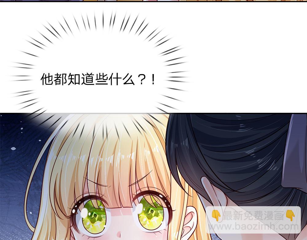 第151话 这颗糖有点甜(1/3)-第152话