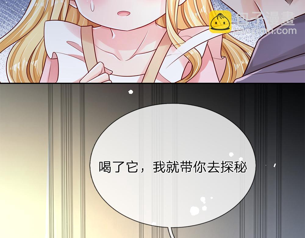 第151话 这颗糖有点甜(1/3)-第152话