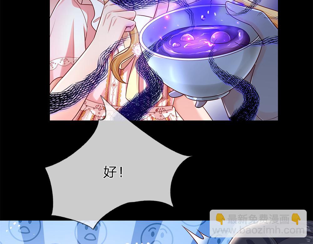 第151话 这颗糖有点甜(1/3)-第152话