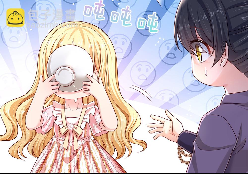 第151话 这颗糖有点甜(1/3)-第152话