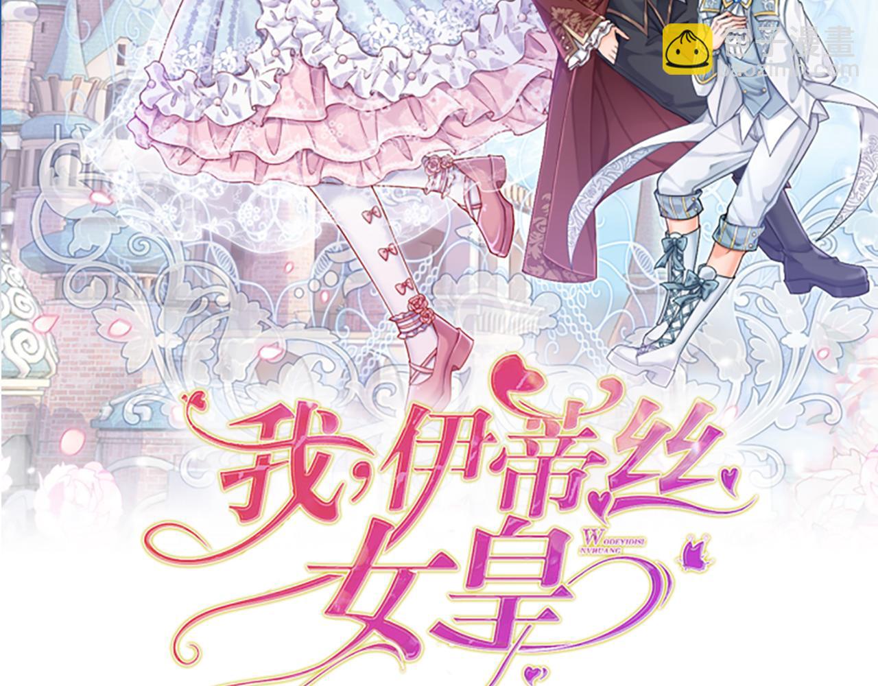 第151话 这颗糖有点甜(1/3)-第152话