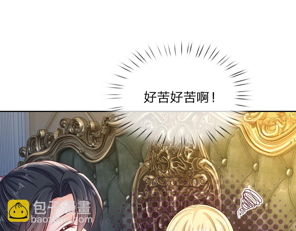 第151话 这颗糖有点甜(1/3)-第152话