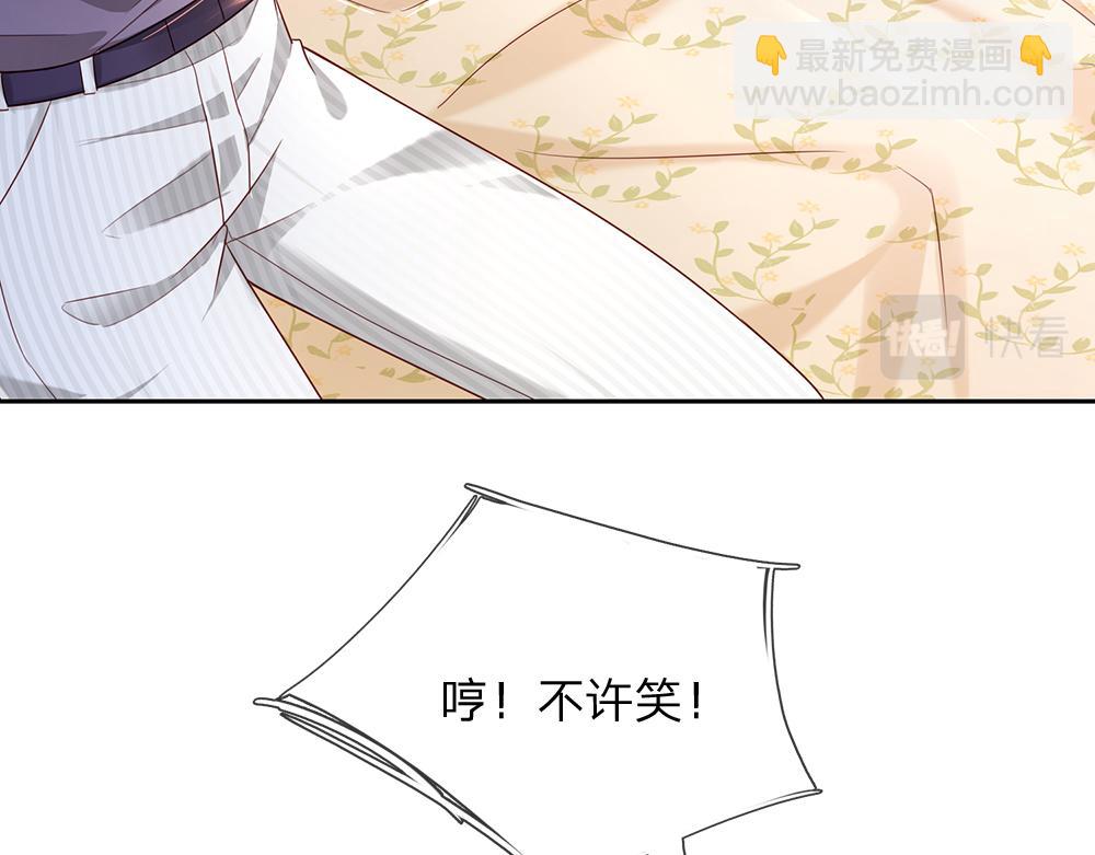 第151话 这颗糖有点甜(1/3)-第152话
