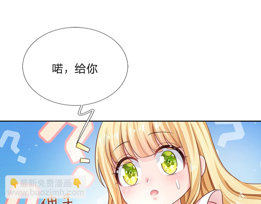 第151话 这颗糖有点甜(1/3)-第152话