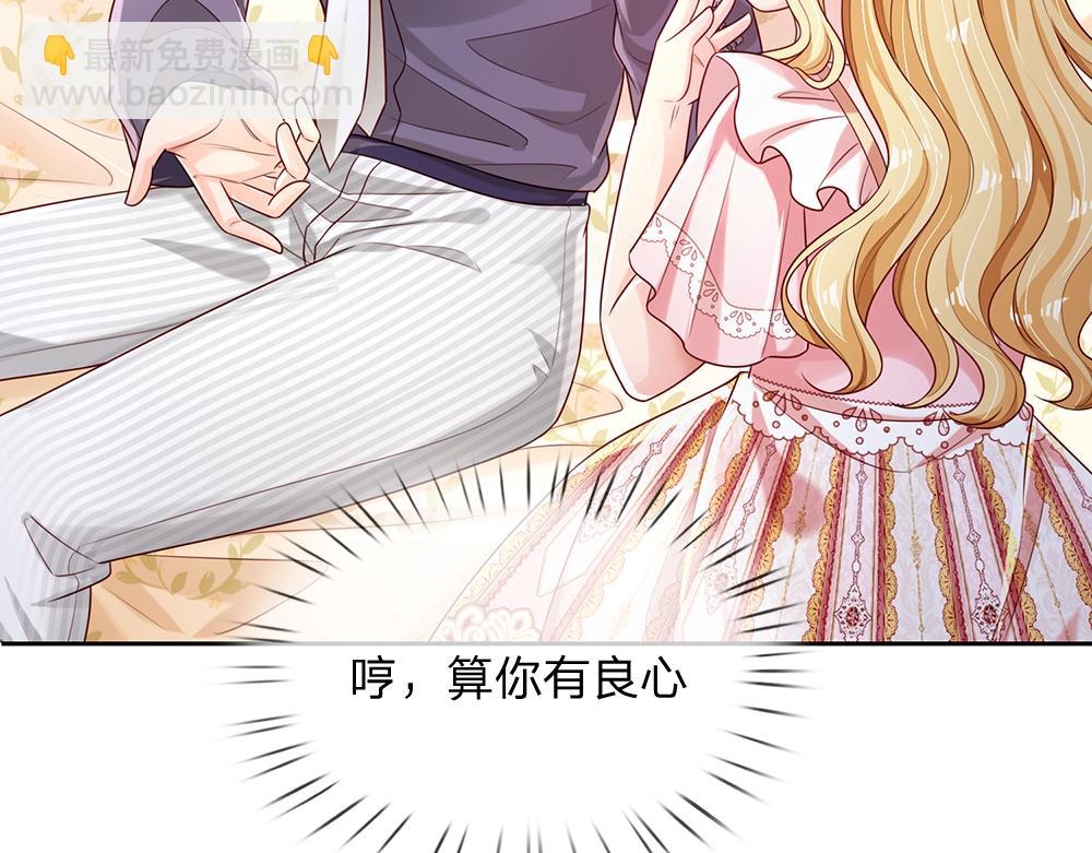 第151话 这颗糖有点甜(1/3)-第152话