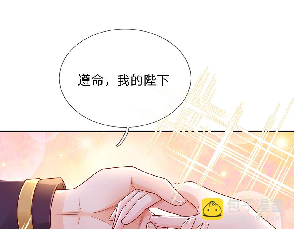 第151话 这颗糖有点甜(1/3)-第152话