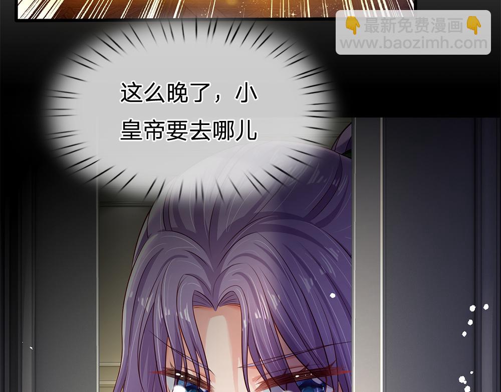 第151话 这颗糖有点甜(1/3)-第152话