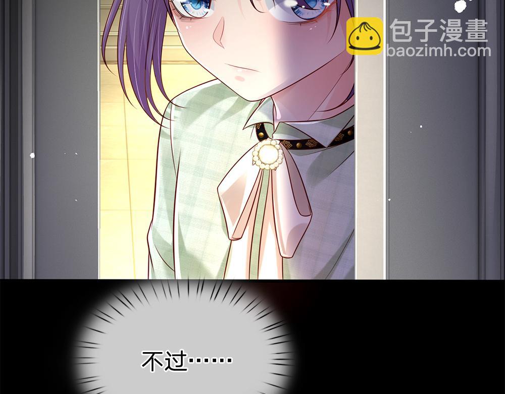 第151话 这颗糖有点甜(1/3)-第152话