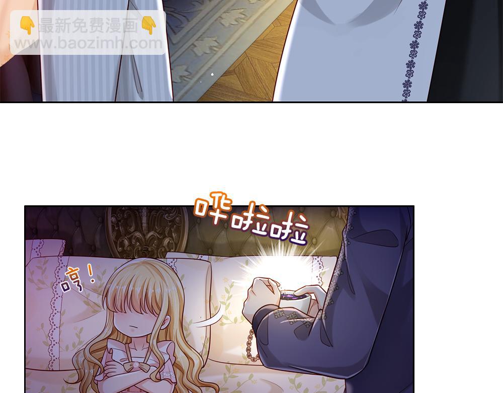 第151话 这颗糖有点甜(1/3)-第152话