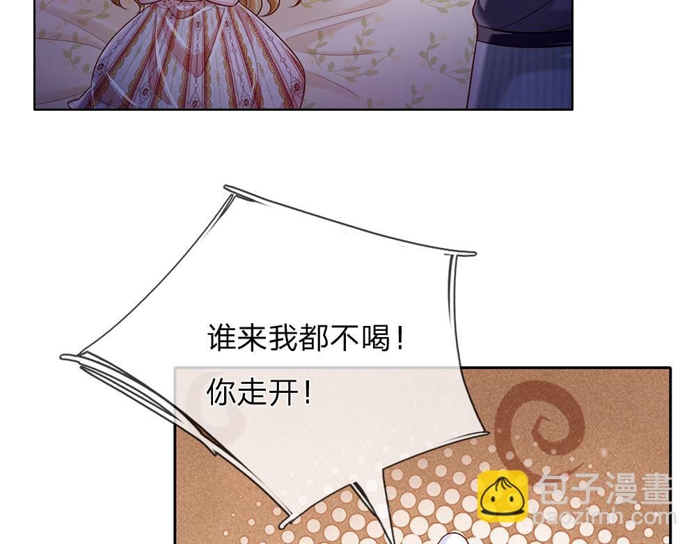 第151话 这颗糖有点甜(1/3)-第152话