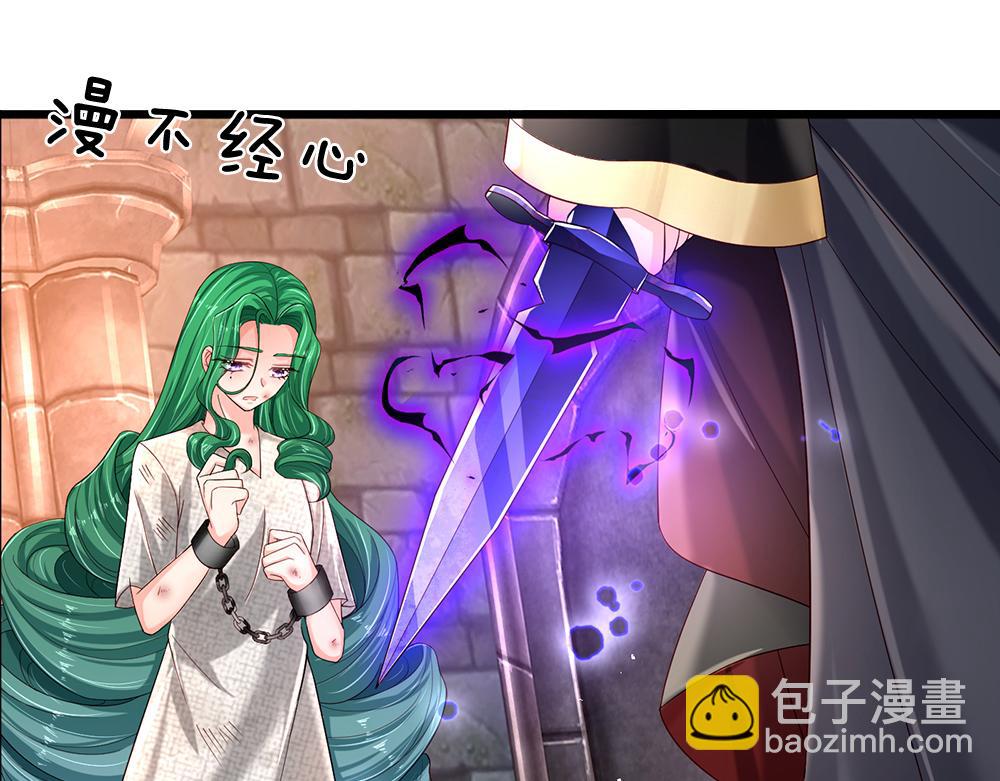 第153话 今日宜诅咒(1/2)-第154话