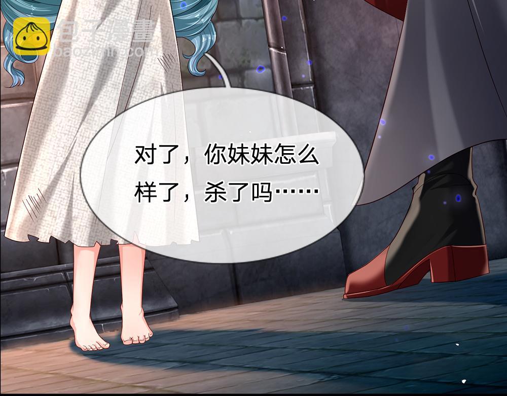 第153话 今日宜诅咒(1/2)-第154话