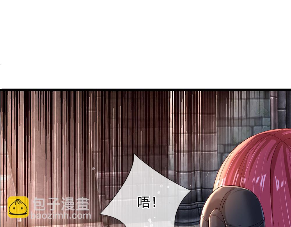 第153话 今日宜诅咒(1/2)-第154话