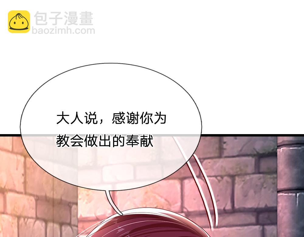 第153话 今日宜诅咒(1/2)-第154话