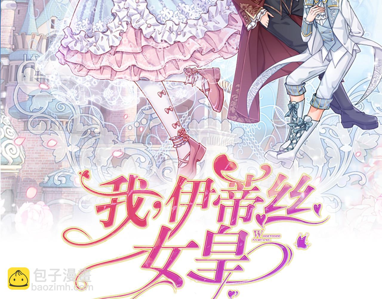 第153话 今日宜诅咒(1/2)-第154话