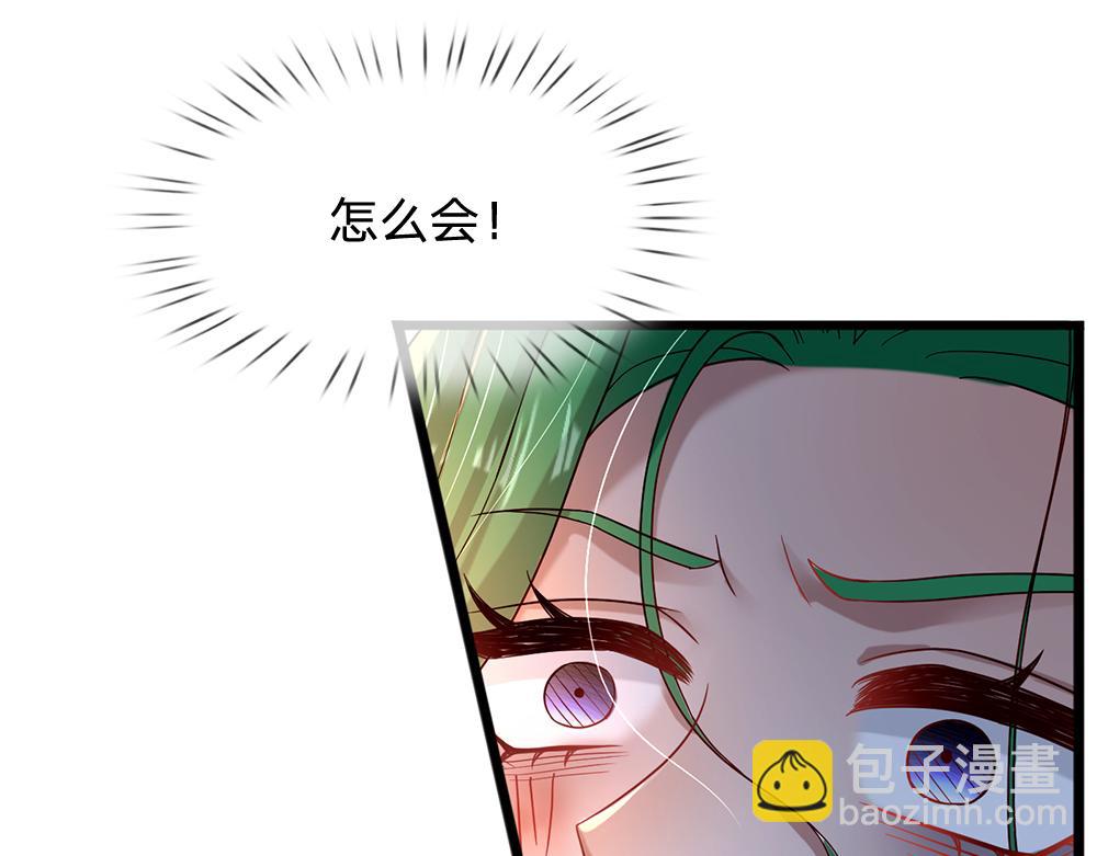 第153话 今日宜诅咒(1/2)-第154话